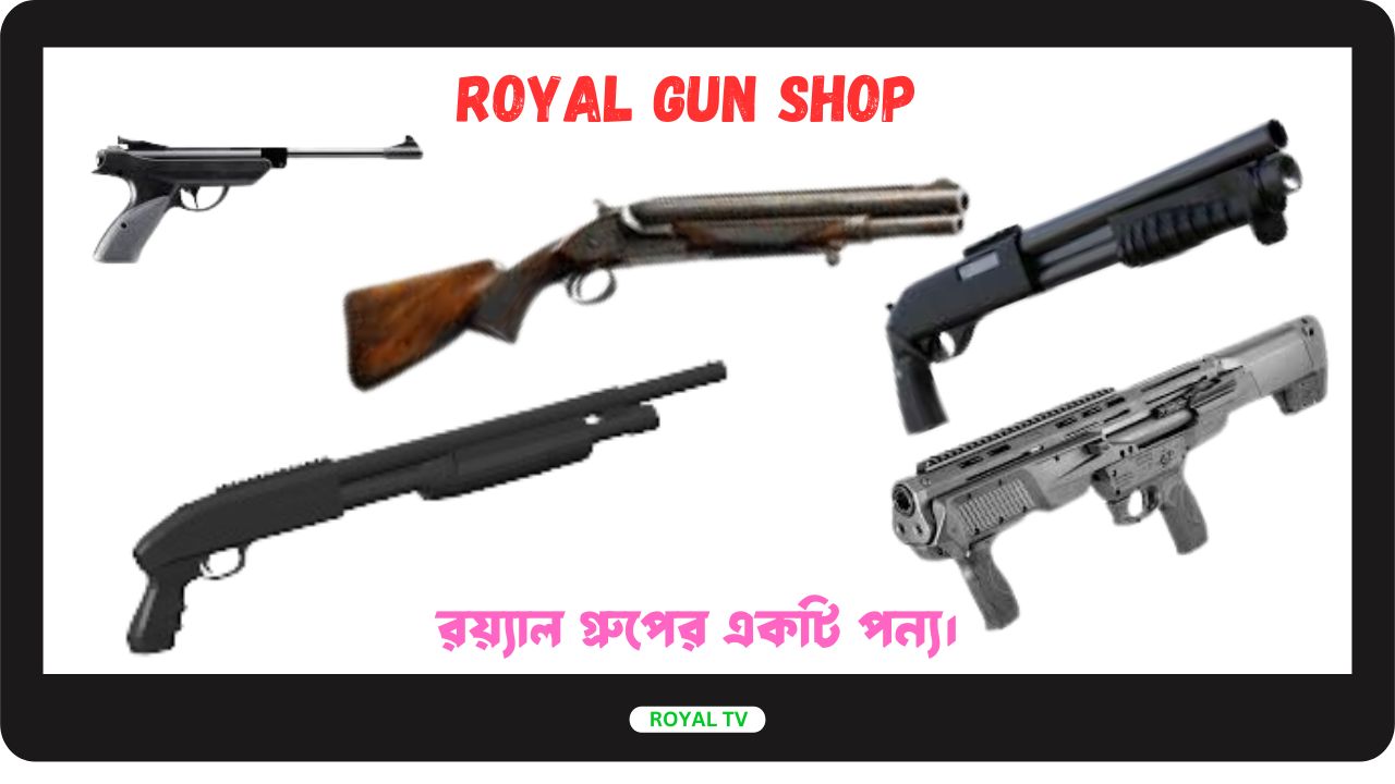 ROYAL GUN SHOP