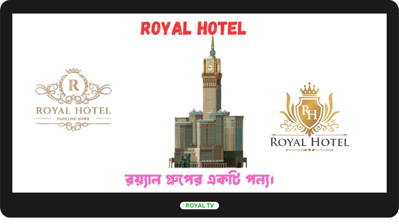 ROYAL HOTEL