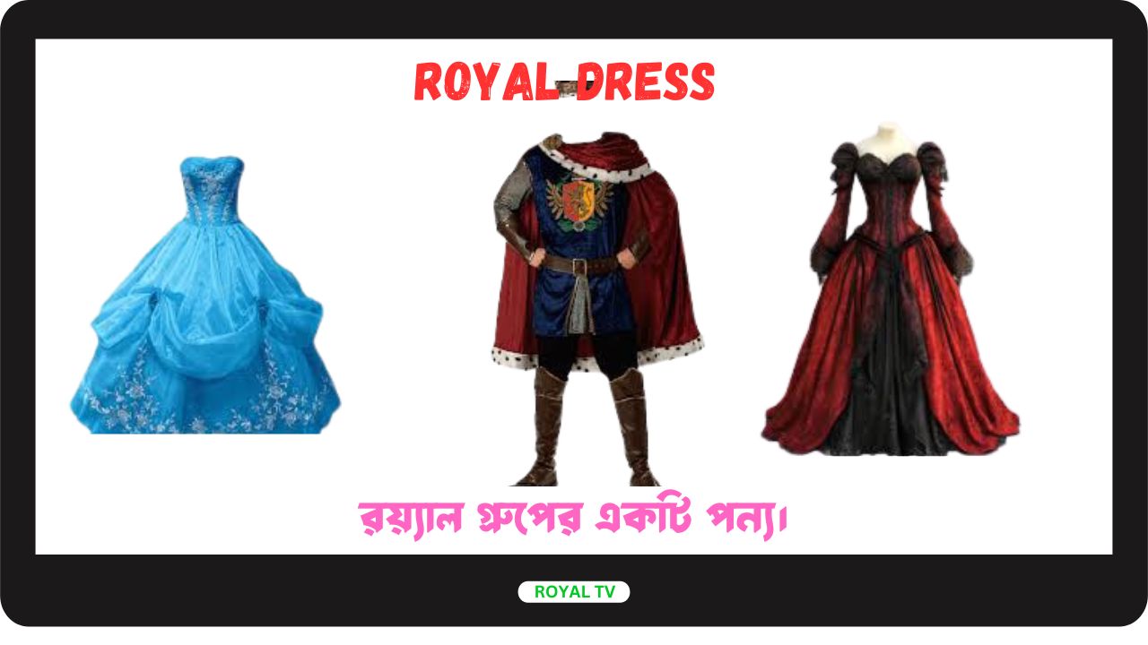 ROYAL DRESS