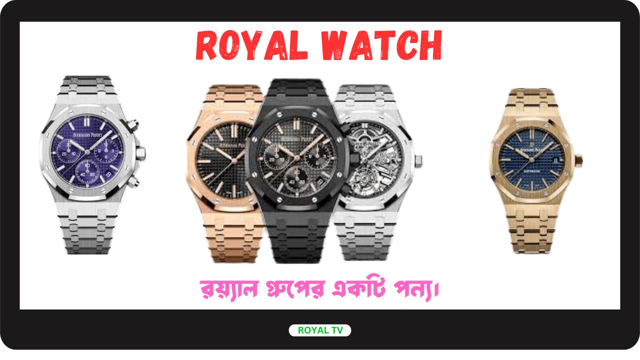ROYAL WATCH