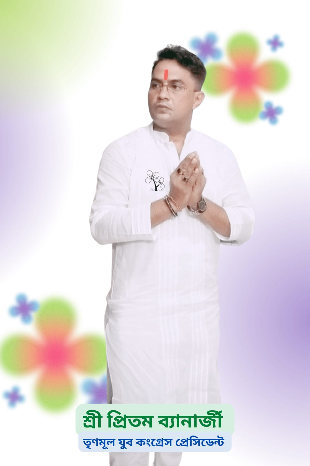 SHRI PRITAM BANERJEE