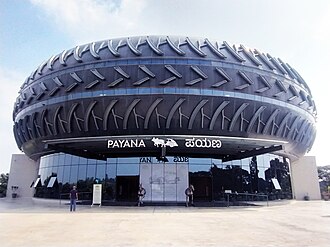 PAYANA CAR MUSEUM